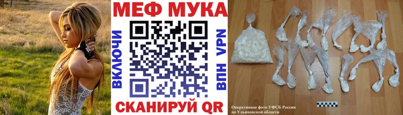 Купить наркотик Ахтубинск ГАШИШ  АМФ  МЕФ  Вейп ТГК  COCAIN 