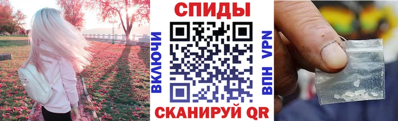 АМФ 97%  мега зеркало  Ахтубинск 