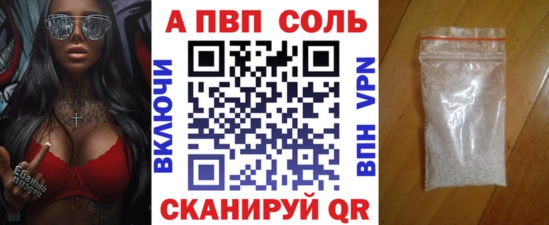 как найти   кракен ССЫЛКА  A PVP крисы CK  Ахтубинск 