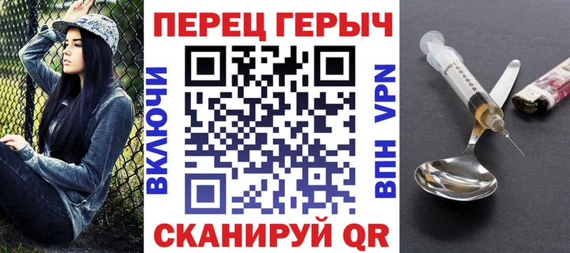ГЕРОИН афганец Ахтубинск