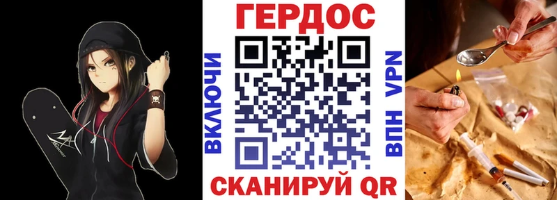 наркотики  Ахтубинск  ГЕРОИН хмурый 