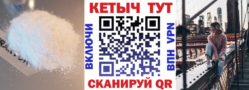 shop как зайти  дарнет шоп  Ахтубинск  Кетамин VHQ 