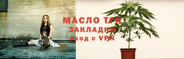 тгк Аркадак