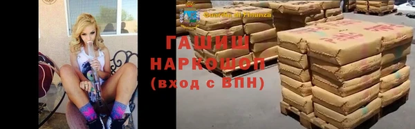 ешки Армянск