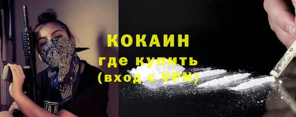 гашиш Арсеньев