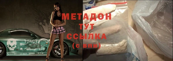 ешки Армянск