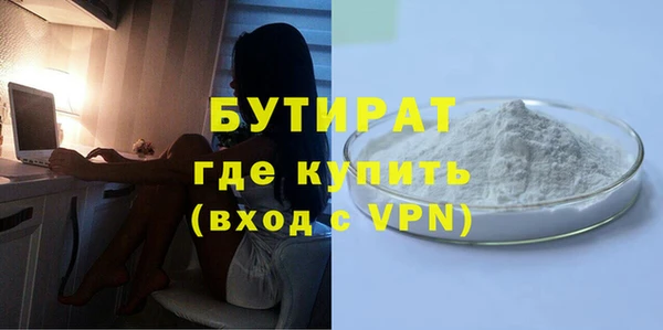 тгк Аркадак