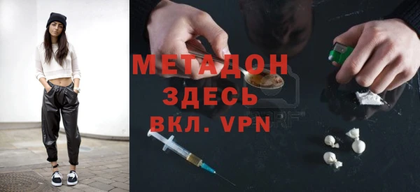 ешки Армянск
