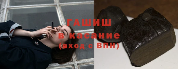 гашиш Арсеньев