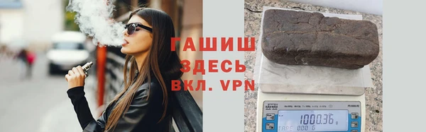 ешки Армянск