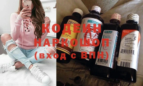 ешки Армянск