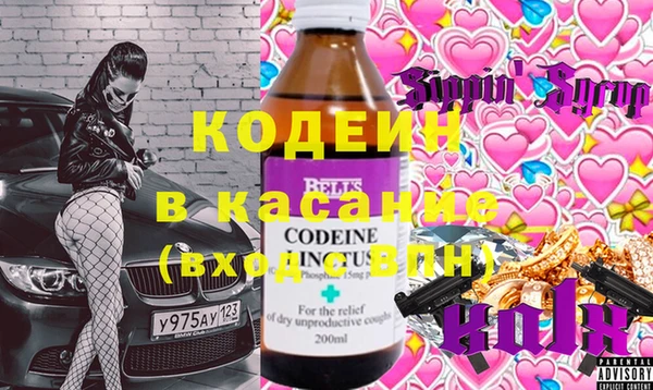 тгк Аркадак