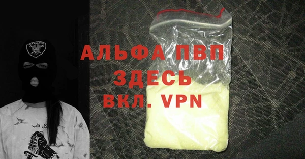 гашиш Арсеньев