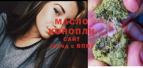 гашиш Арсеньев