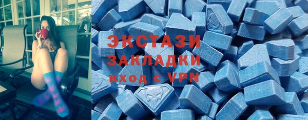 ешки Армянск