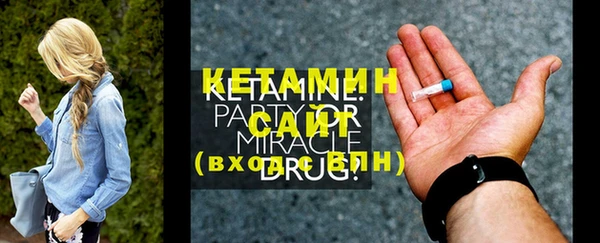 тгк Аркадак