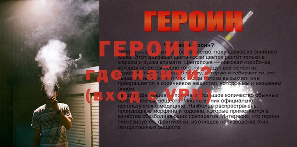 гашиш Арсеньев
