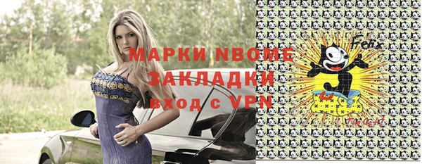 ешки Армянск