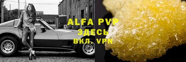 гашиш Арсеньев