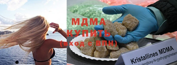 гашиш Арсеньев