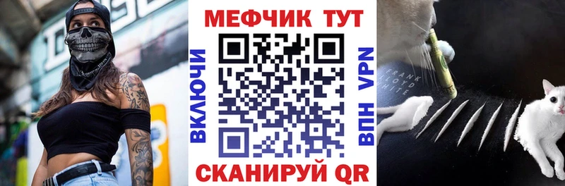 МЯУ-МЯУ mephedrone  kraken ONION  Ахтубинск  продажа наркотиков 