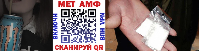 закладки  omg   МЕТАМФЕТАМИН витя  Ахтубинск 