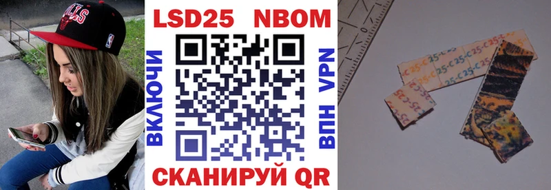 KRAKEN tor  Ахтубинск  Марки NBOMe 1,5мг 