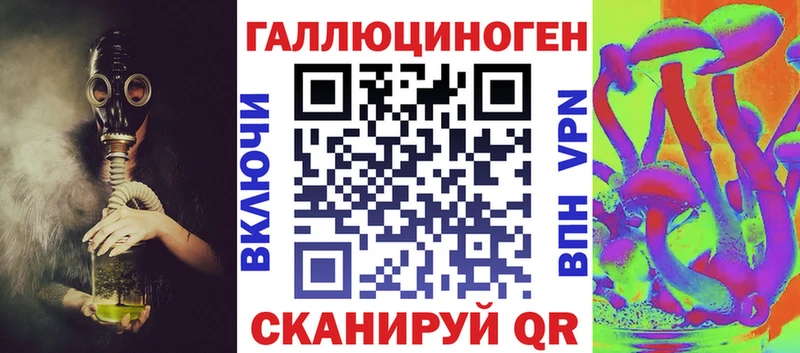 мега ссылки  мориарти официальный сайт  Псилоцибиновые грибы ЛСД  Ахтубинск 